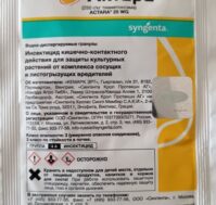 Питомник Омский Садовод