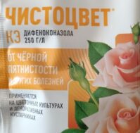 Питомник Омский Садовод