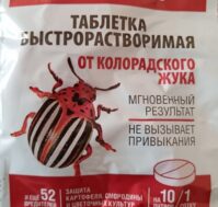 Питомник Омский Садовод
