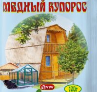 Питомник Омский Садовод