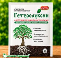 Питомник Омский Садовод