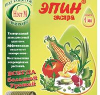 Эпин-Экстра, Р, 1 мл. Питомник Омский Садовод