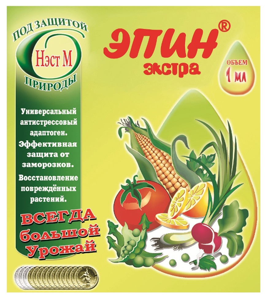 Эпин-Экстра, Р, 1 мл. Питомник Омский Садовод