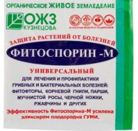 Питомник Омский Садовод