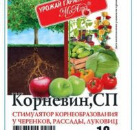 Корневин, 10 г. МосАгро. Питомник Омский Садовод