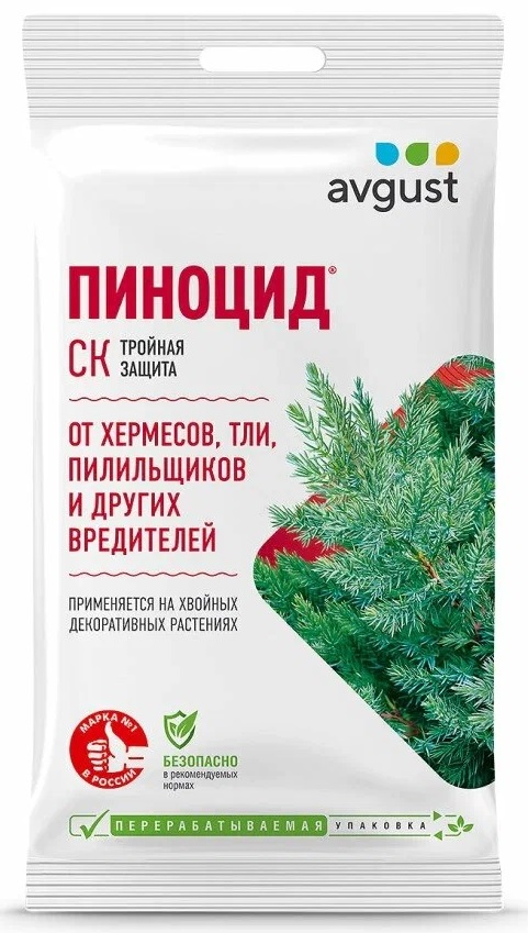 Пиноцид СК, 2 мл. Питомник Омский Садовод