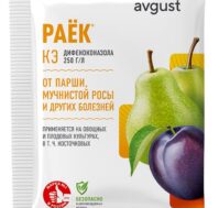 Питомник Омский Садовод