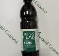 Питомник Омский Садовод